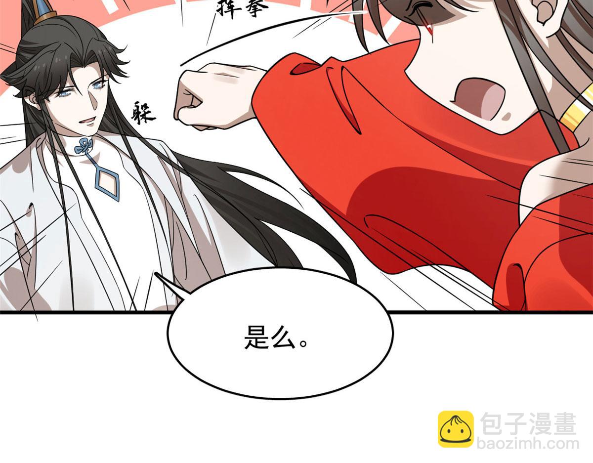 371(1/2)-第371话