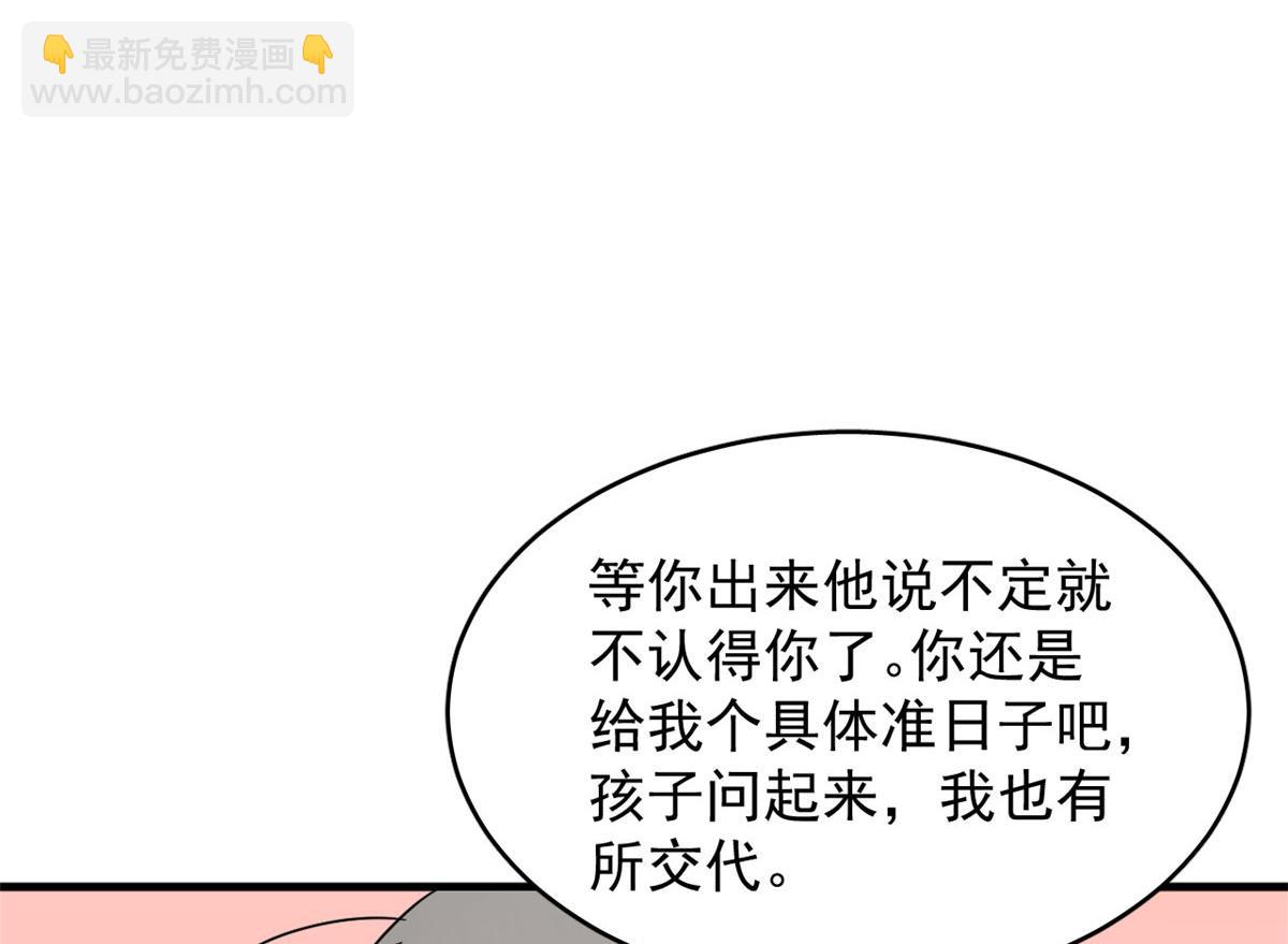 371(1/2)-第371话