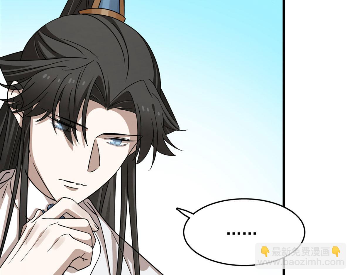 371(1/2)-第371话