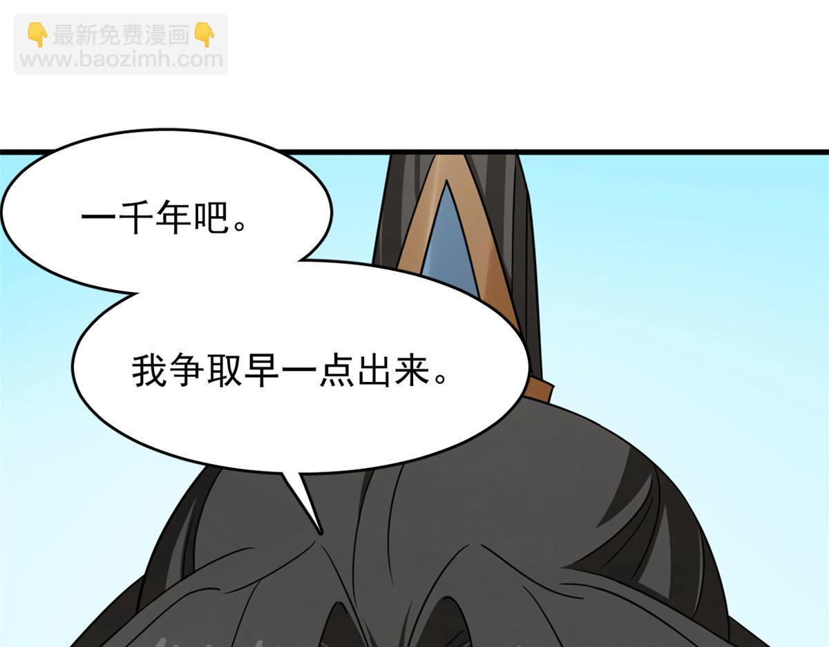 371(1/2)-第371话