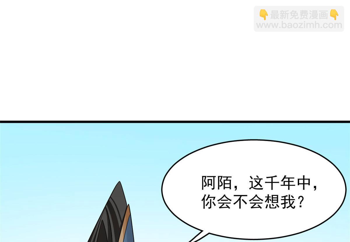 371(1/2)-第371话
