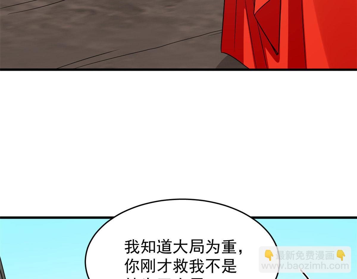 371(1/2)-第371话