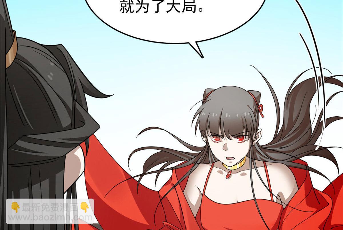 371(1/2)-第371话