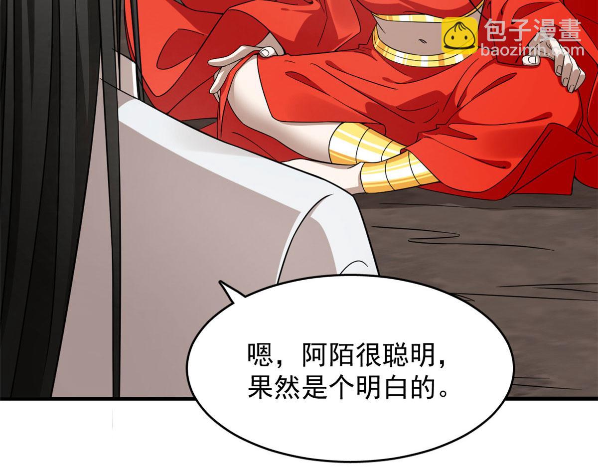 371(1/2)-第371话