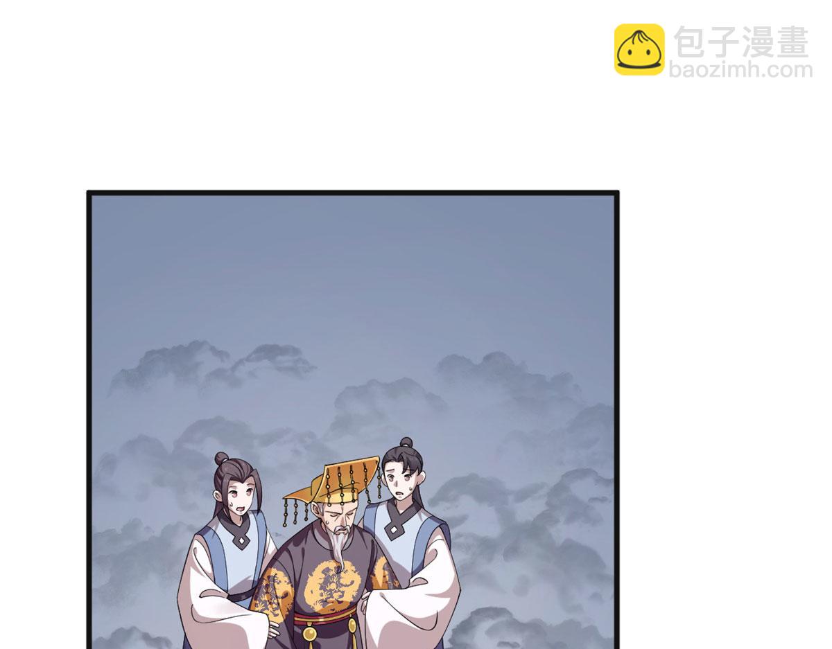 373(1/2)-第373话