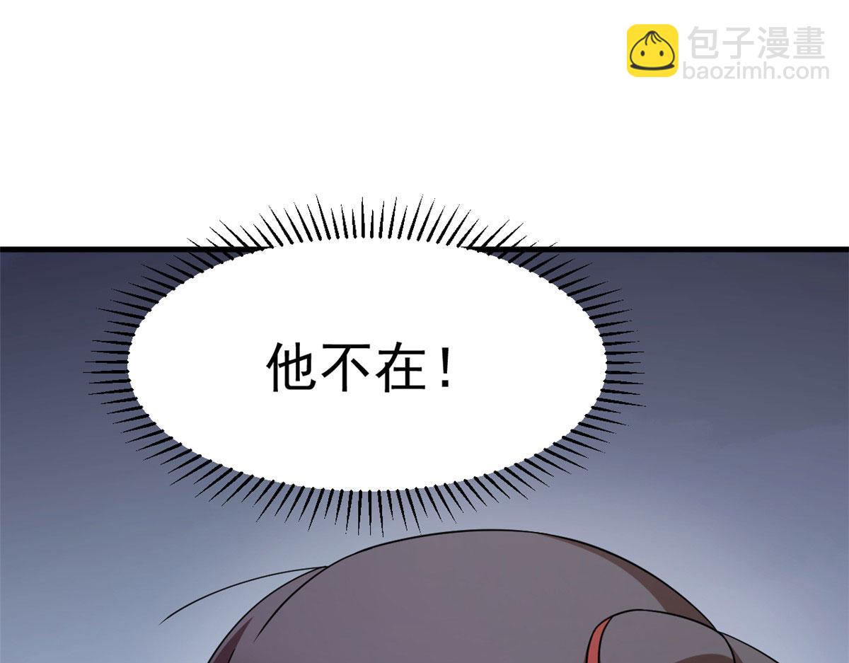 373(1/2)-第373话
