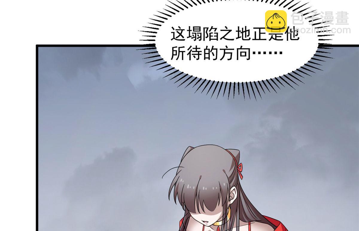 373(1/2)-第373话