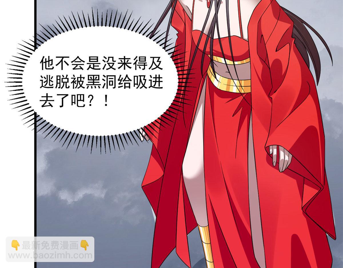 373(1/2)-第373话