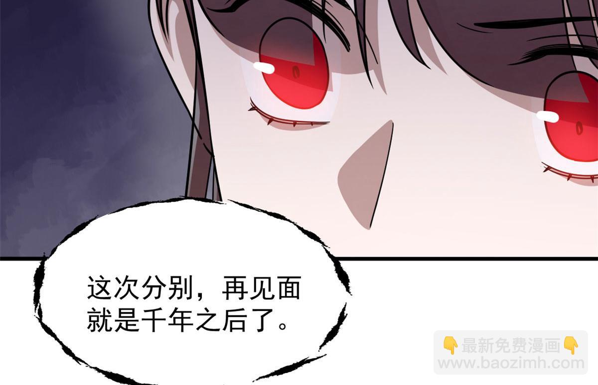 373(1/2)-第373话