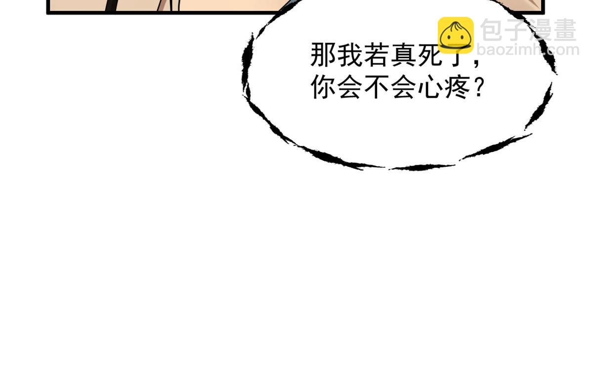 373(1/2)-第373话