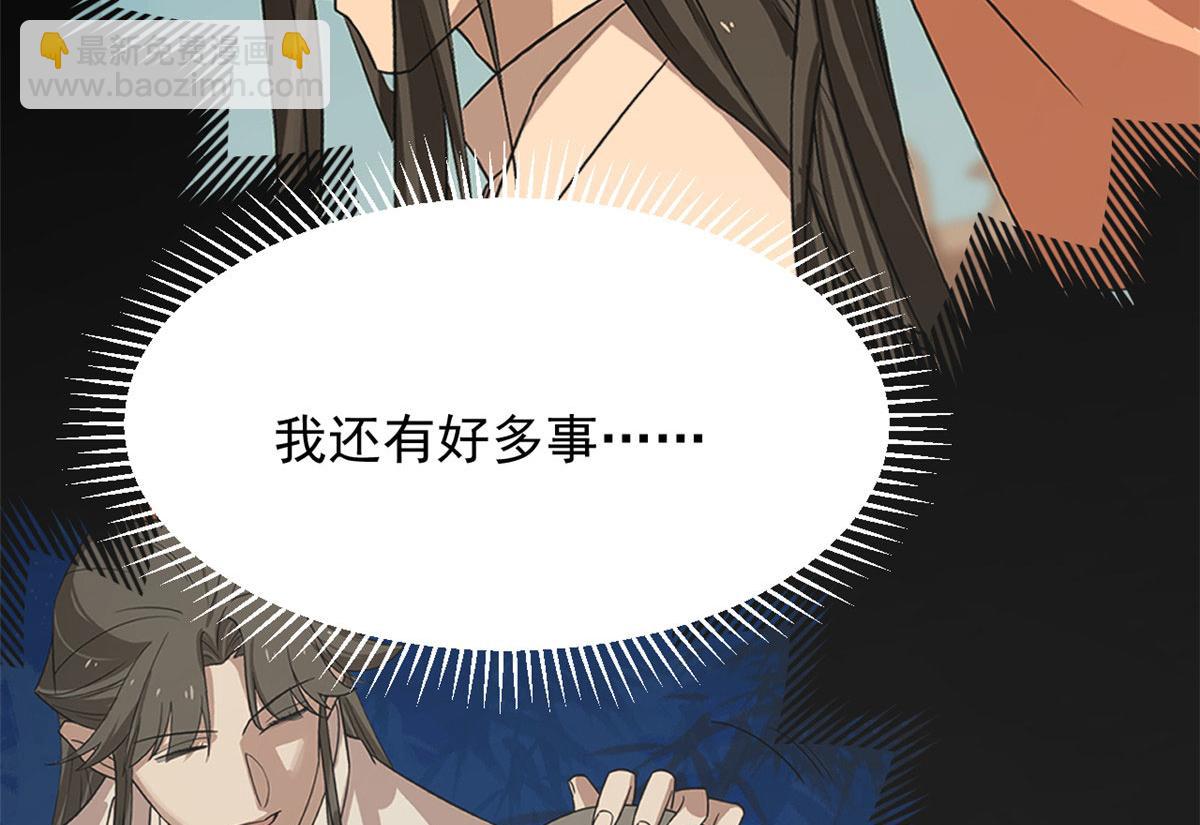 373(1/2)-第373话