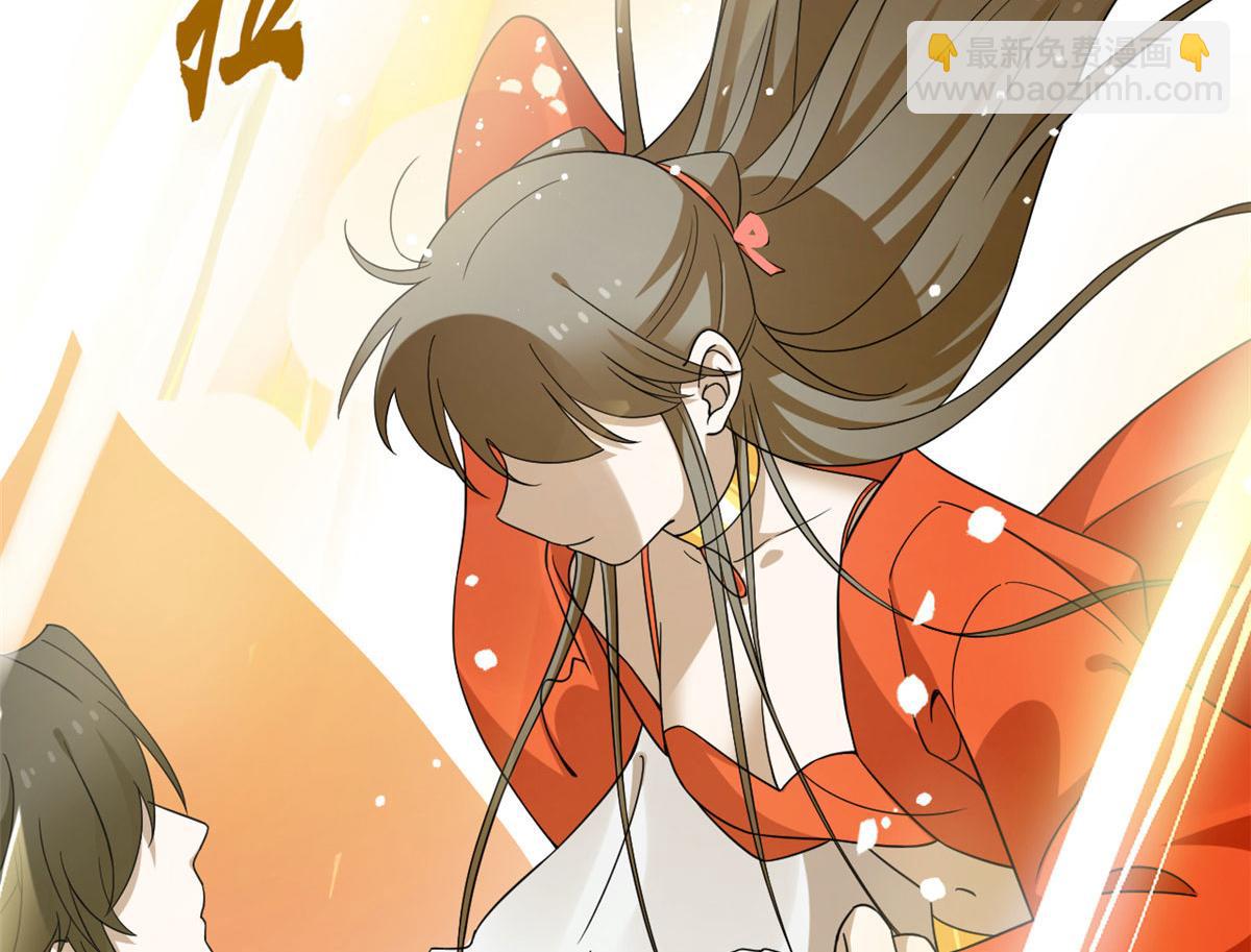 375(1/3)-第375话