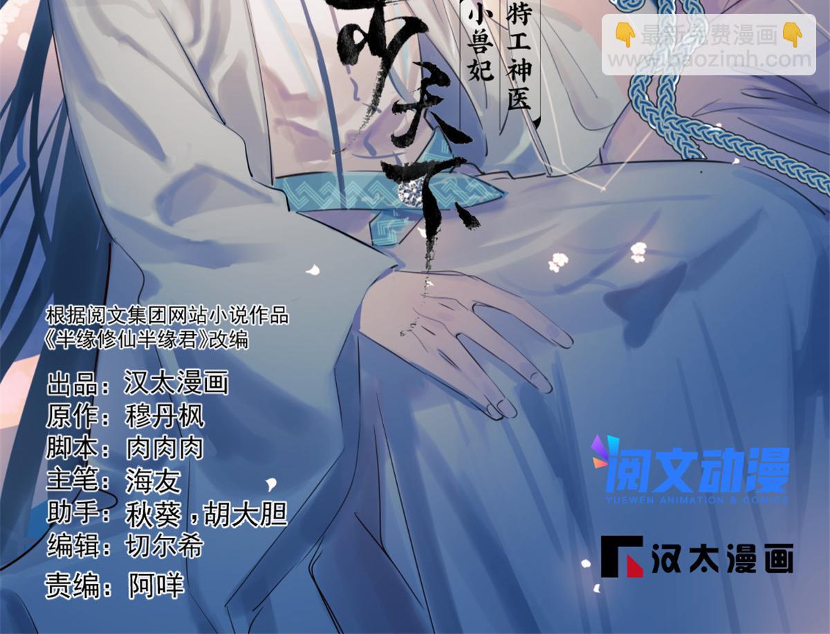 375(1/3)-第375话