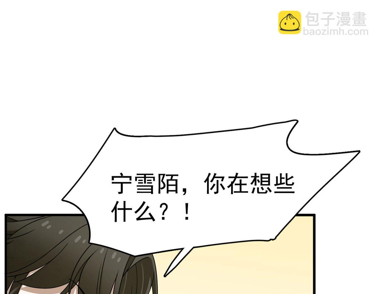375(1/3)-第375话