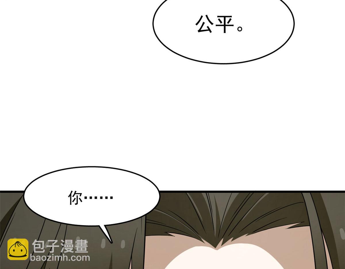375(1/3)-第375话