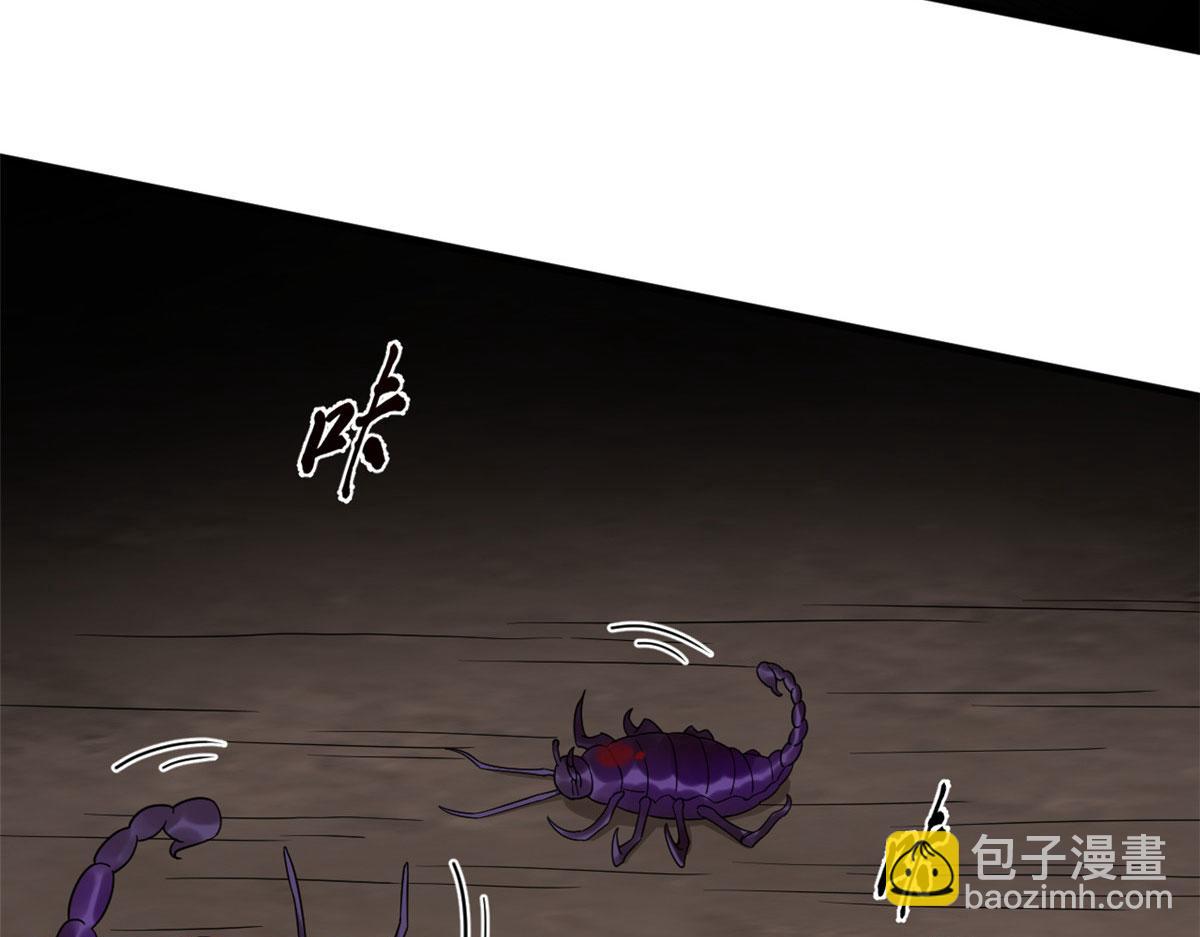 375(1/3)-第375话