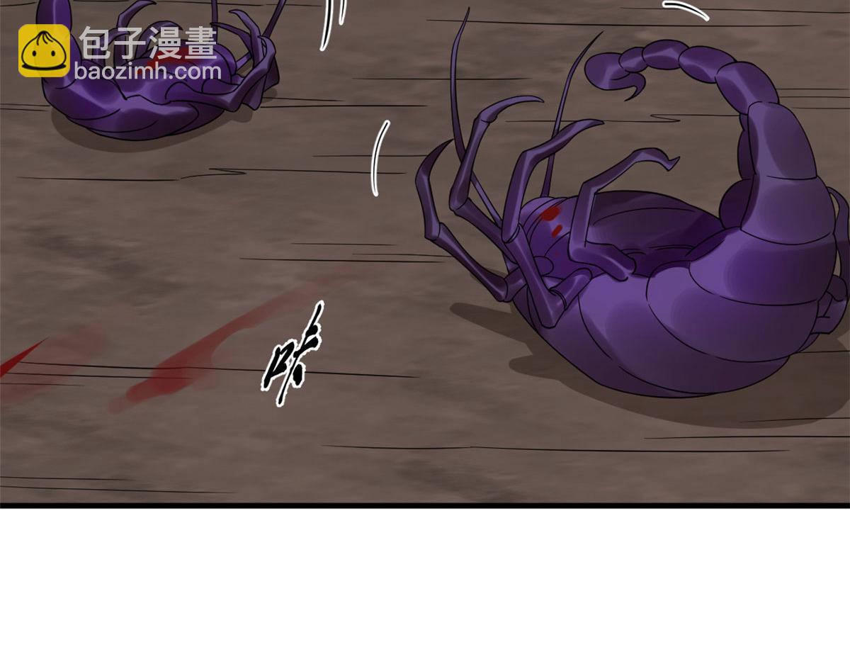 375(1/3)-第375话