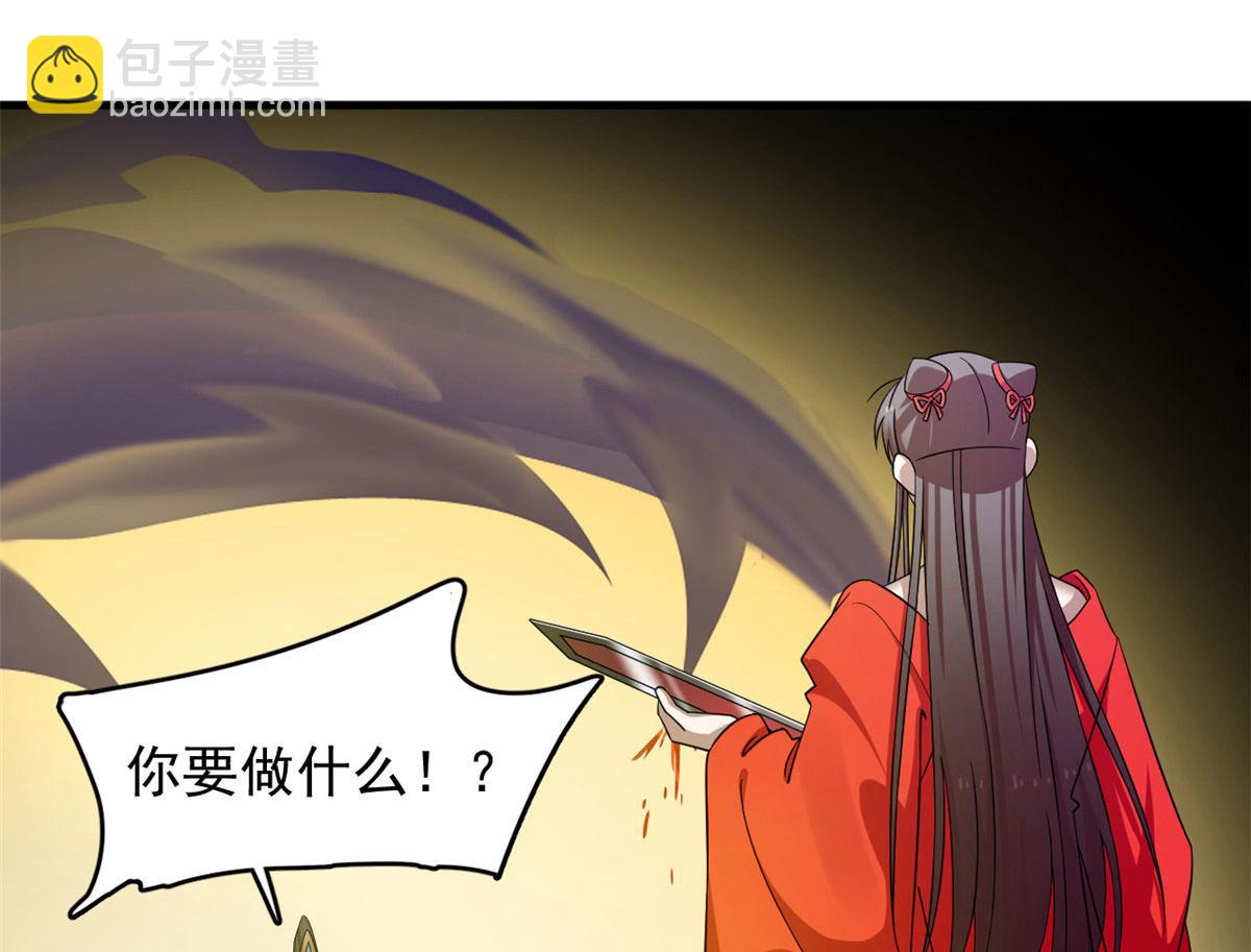 375(1/3)-第375话