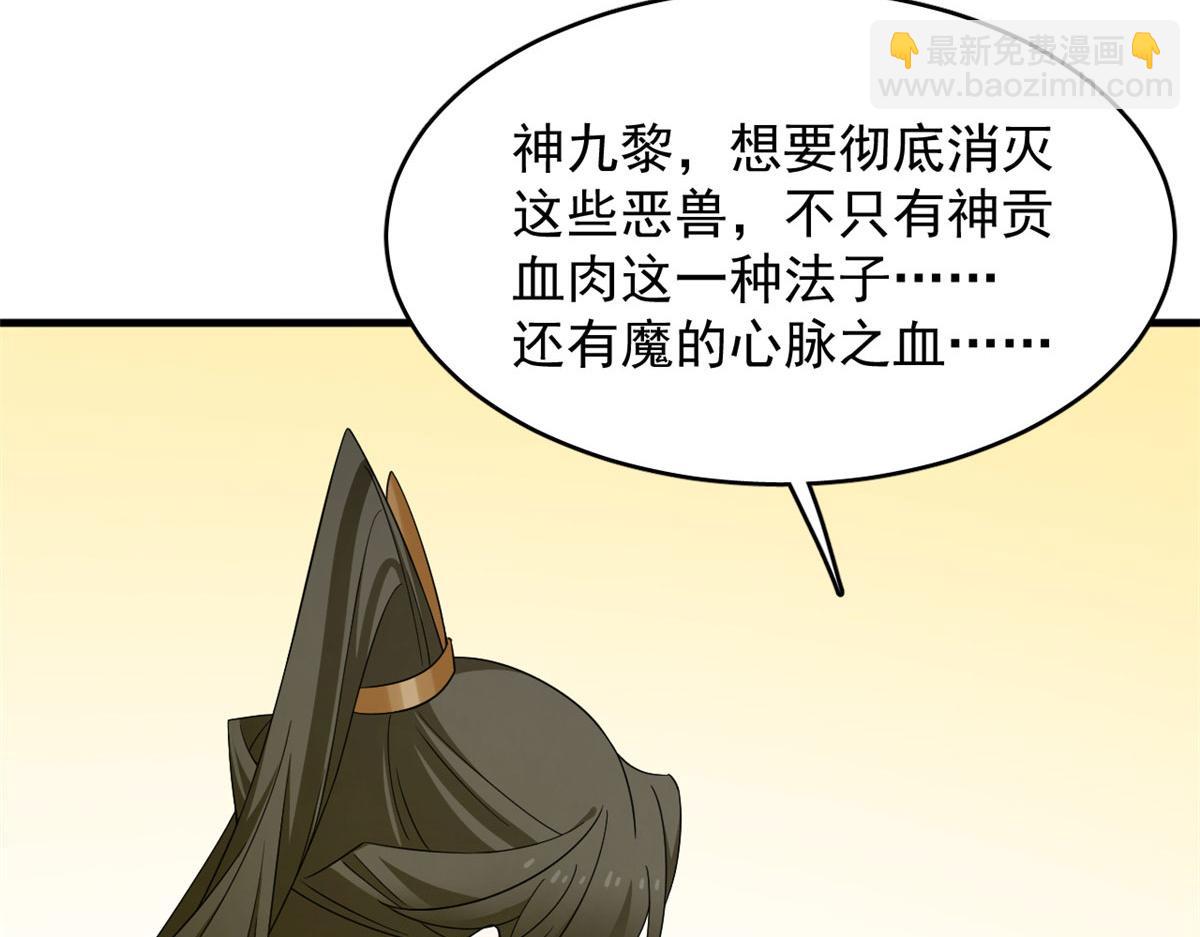 375(1/3)-第375话