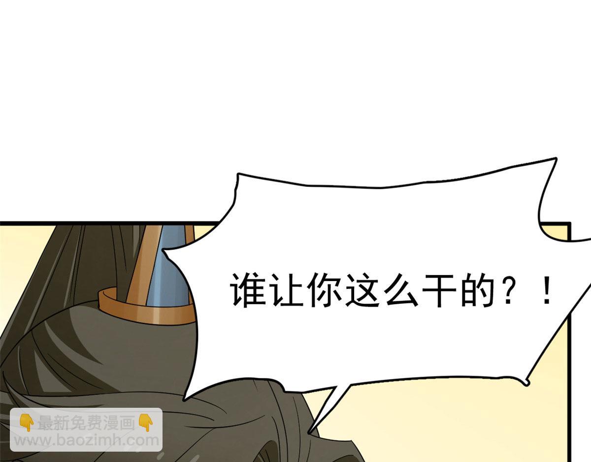 375(1/3)-第375话