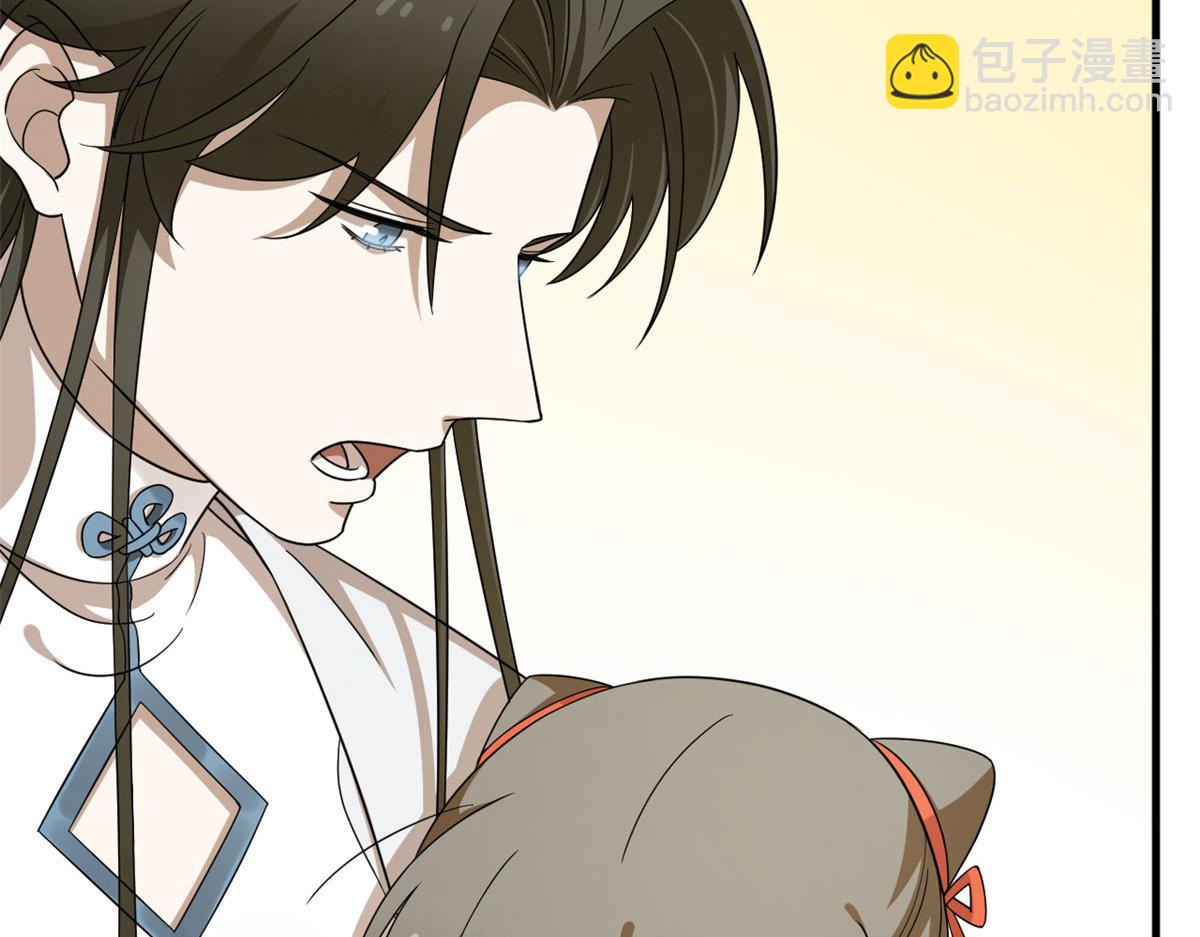 375(1/3)-第375话