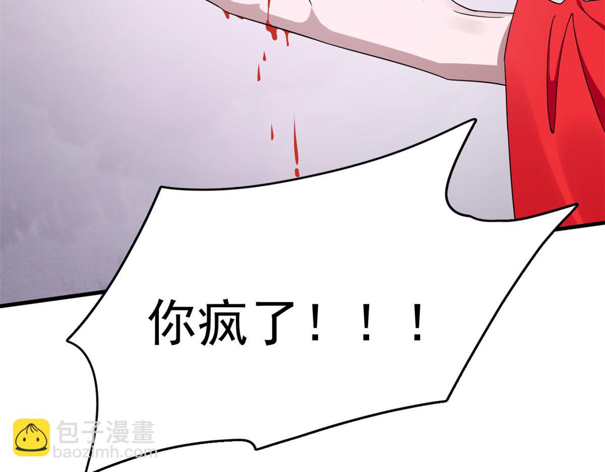375(1/3)-第375话