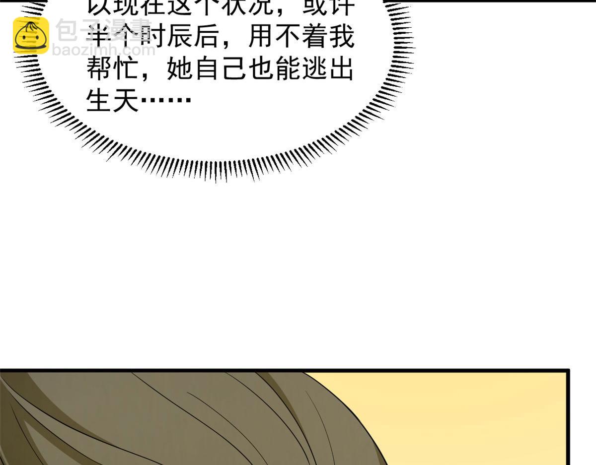 377(1/3)-第377话