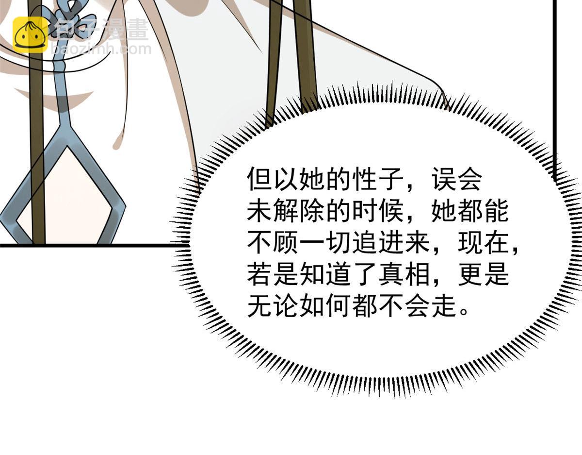 377(1/3)-第377话