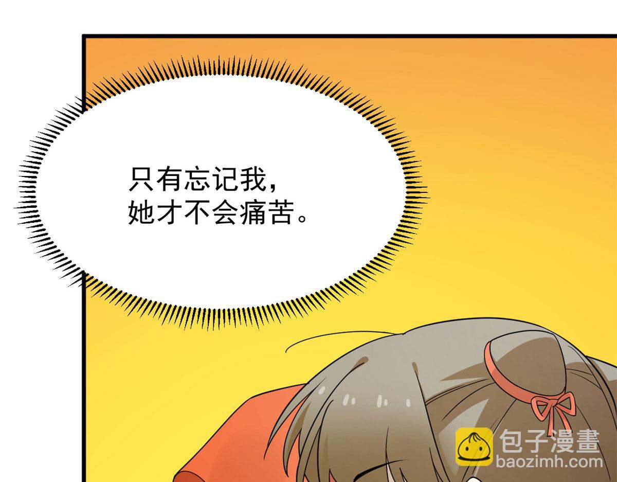 377(1/3)-第377话
