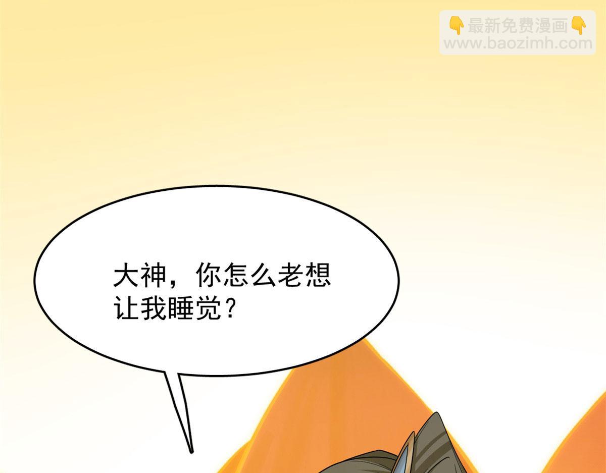 377(1/3)-第377话
