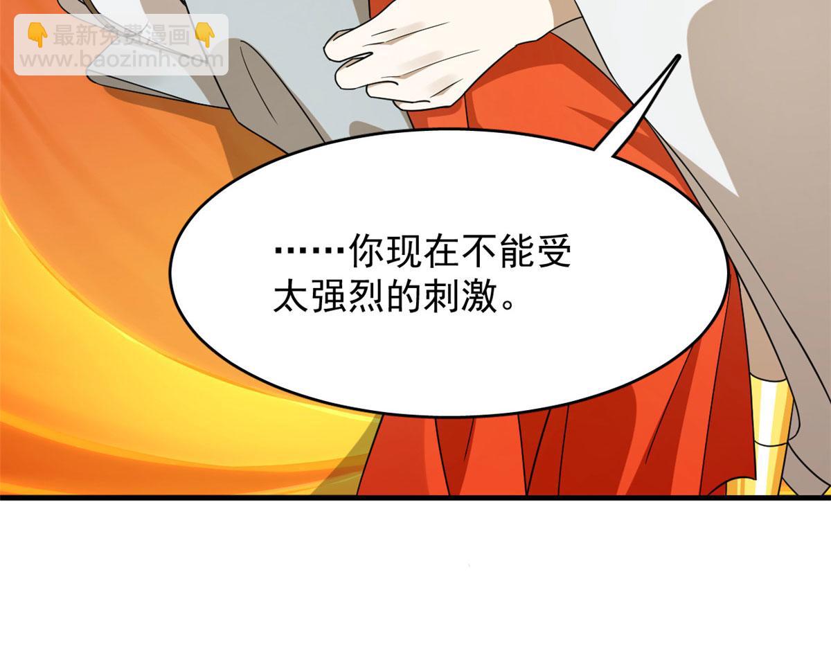 377(1/3)-第377话