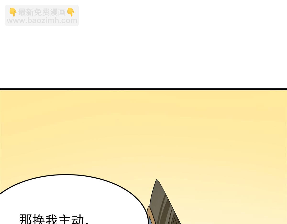 377(1/3)-第377话