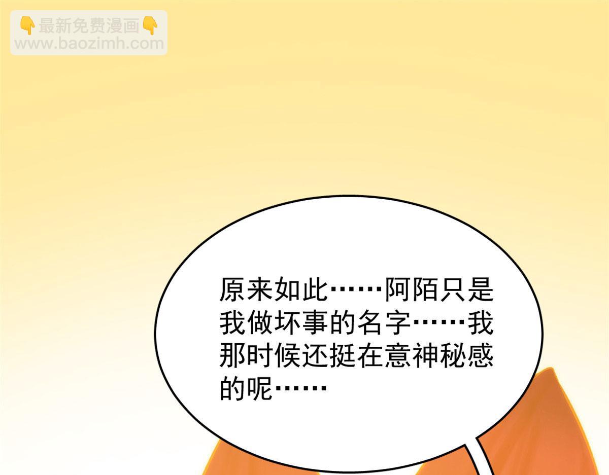 377(1/3)-第377话