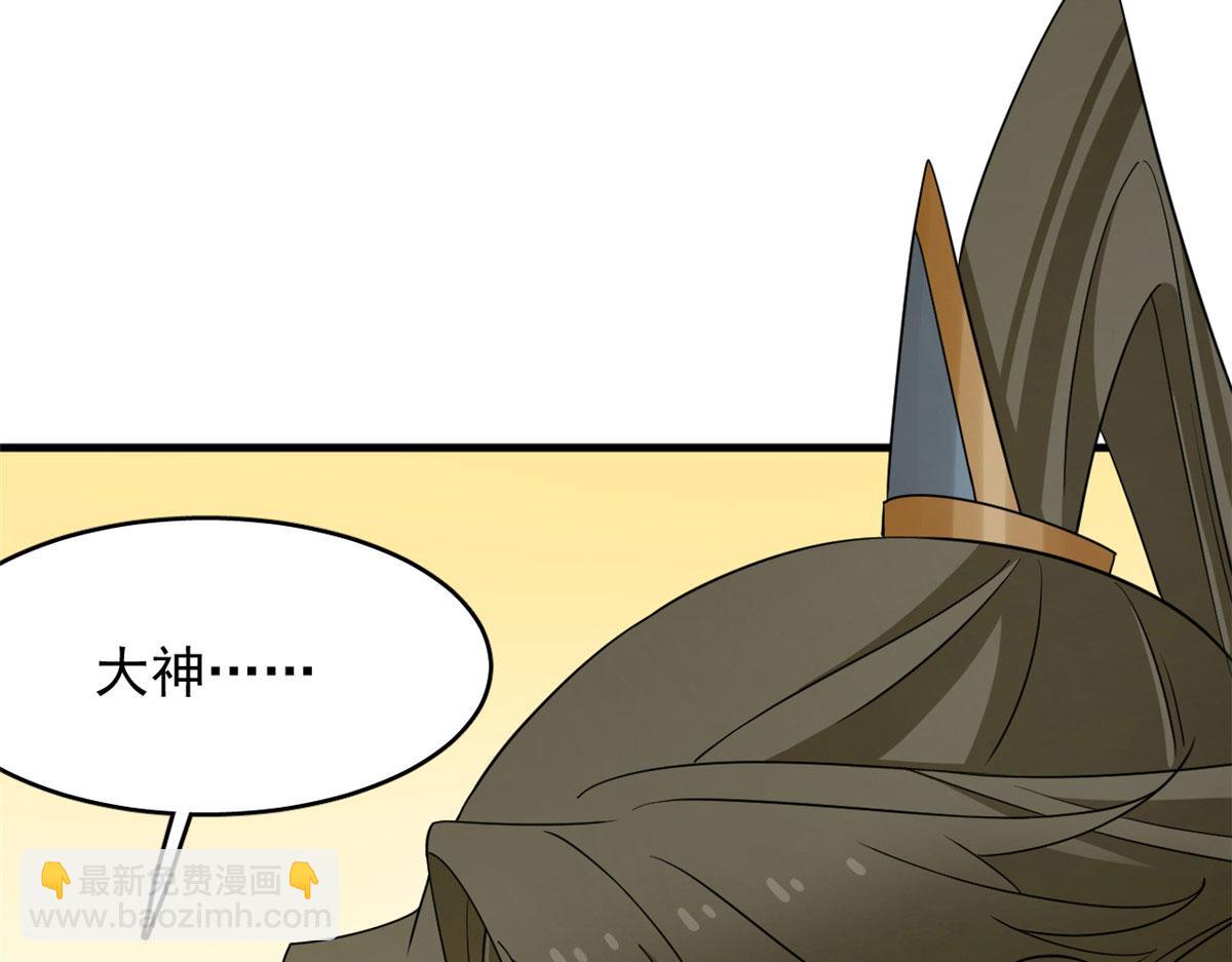 377(1/3)-第377话