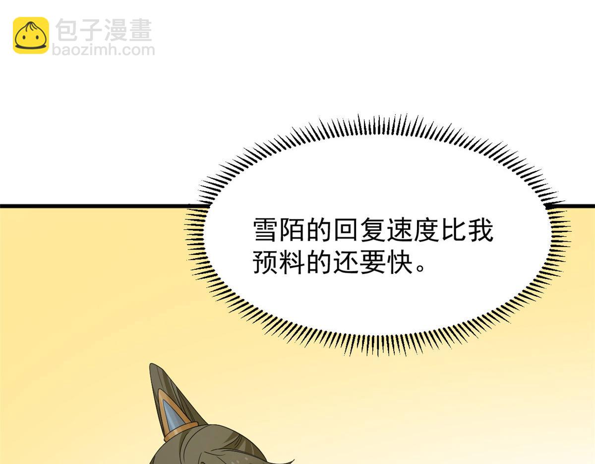 377(1/3)-第377话