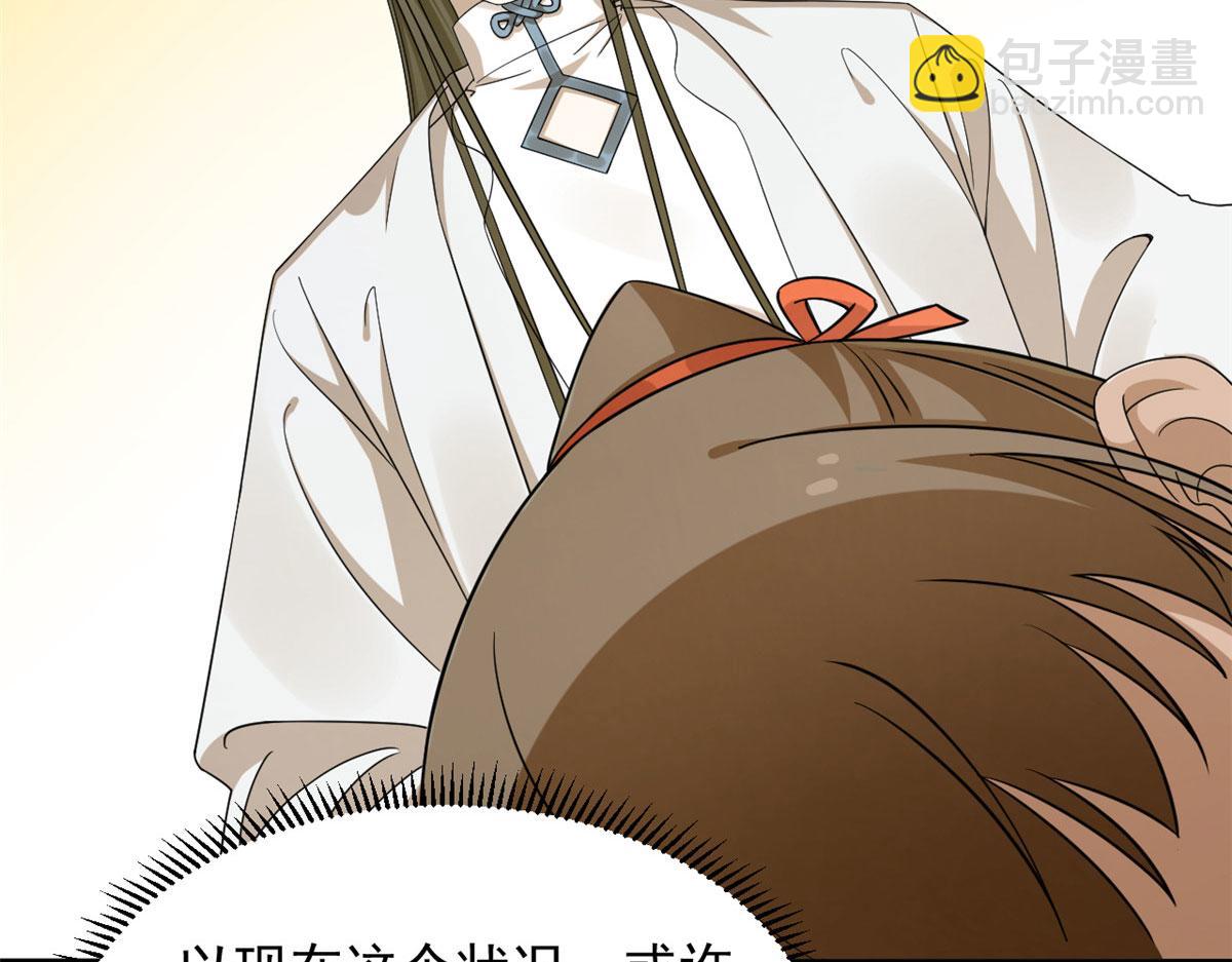 377(1/3)-第377话