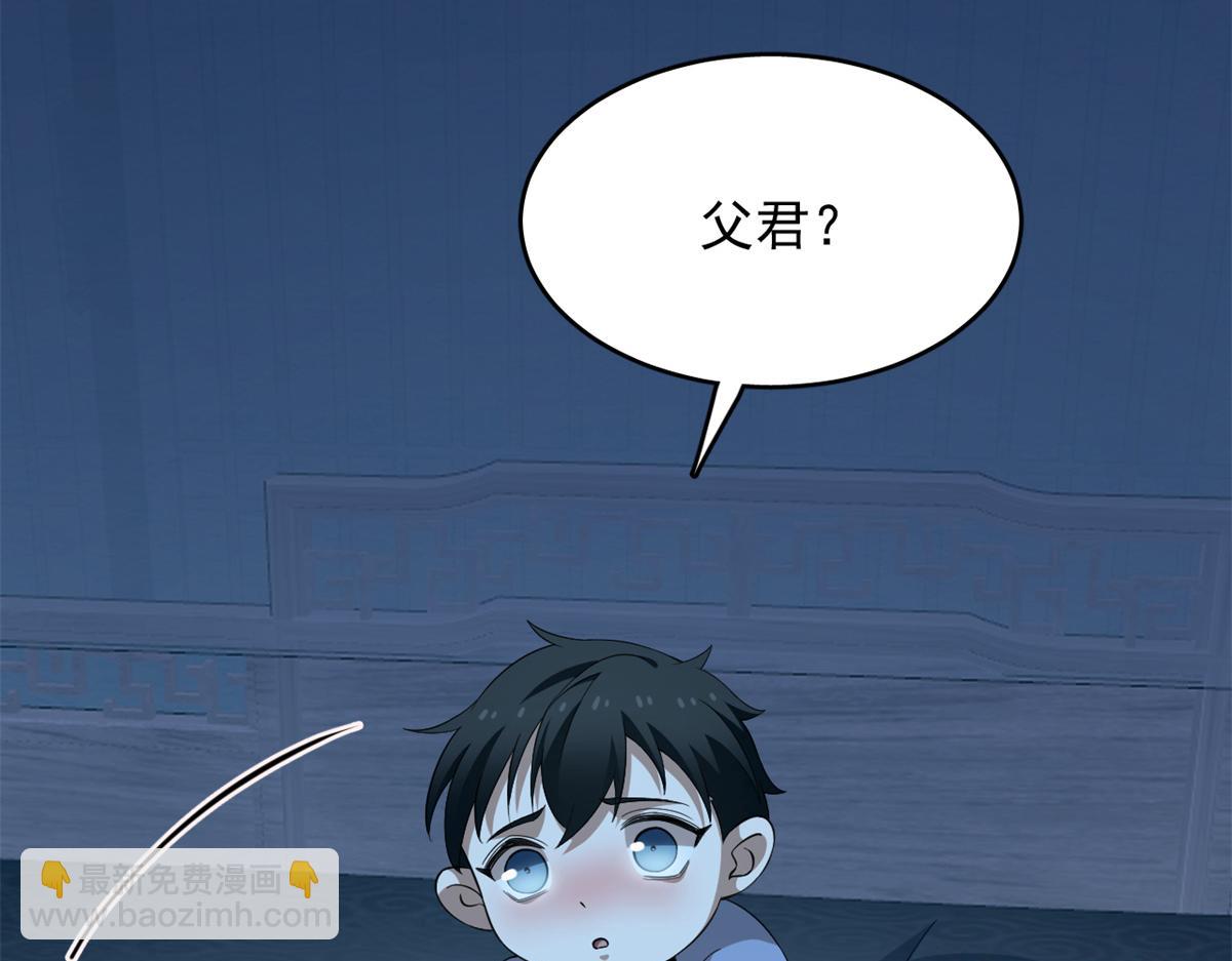 379(1/3)-第379话