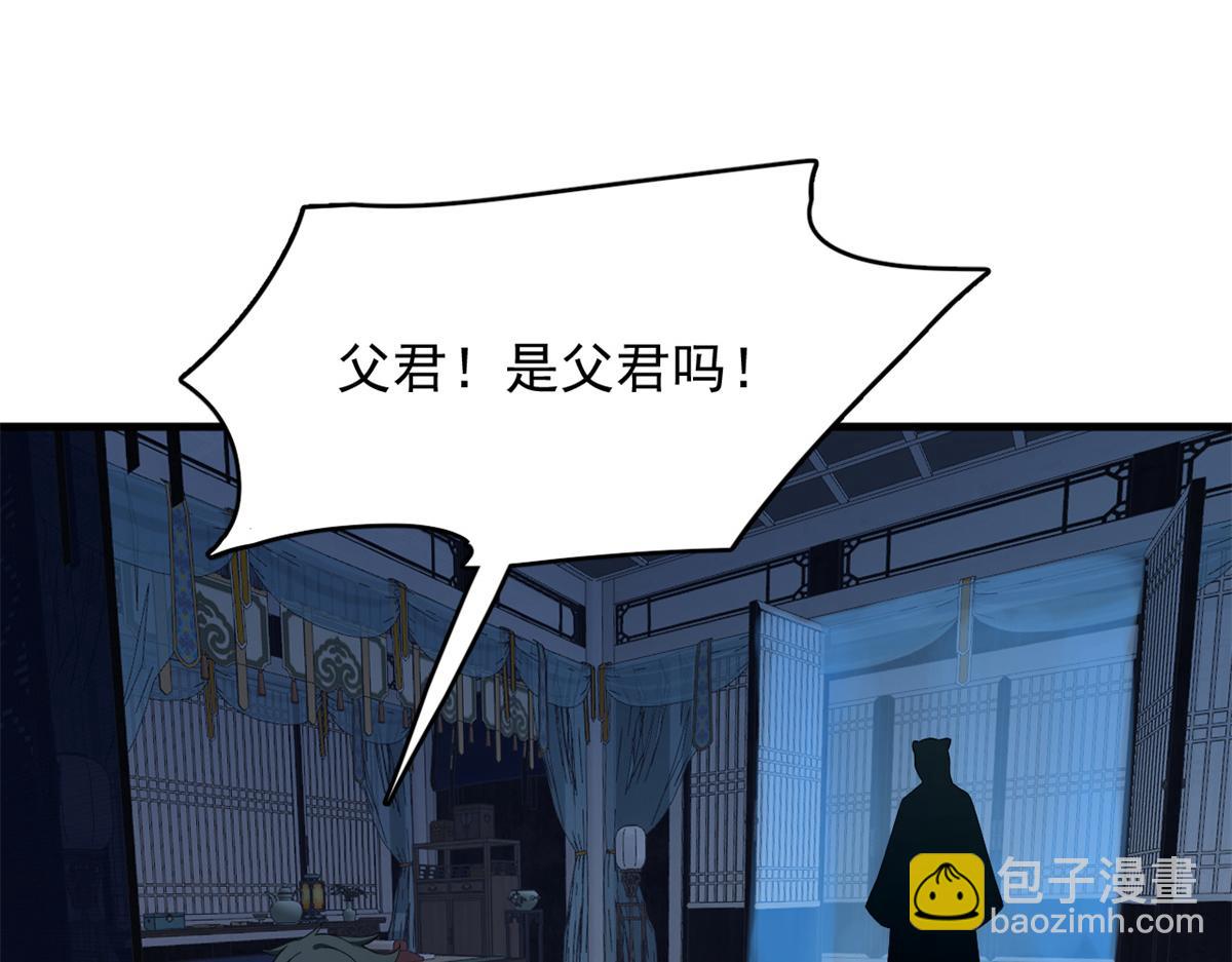 379(1/3)-第379话