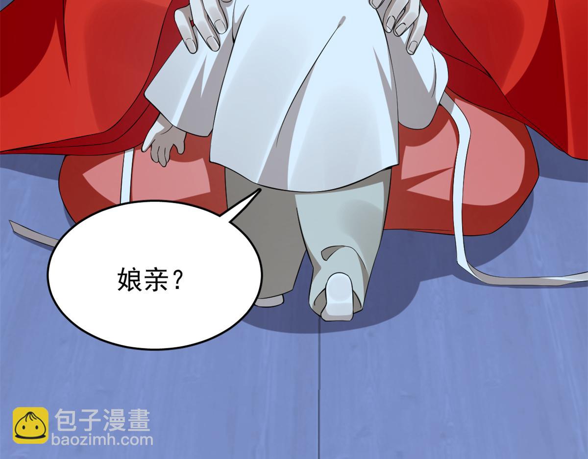 379(1/3)-第379话