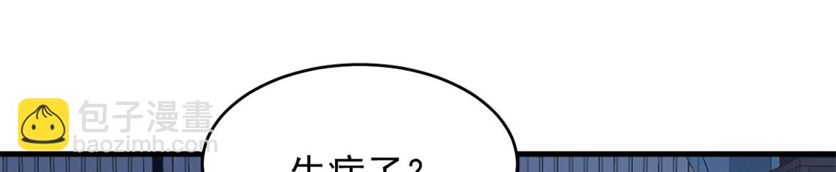 379(1/3)-第379话