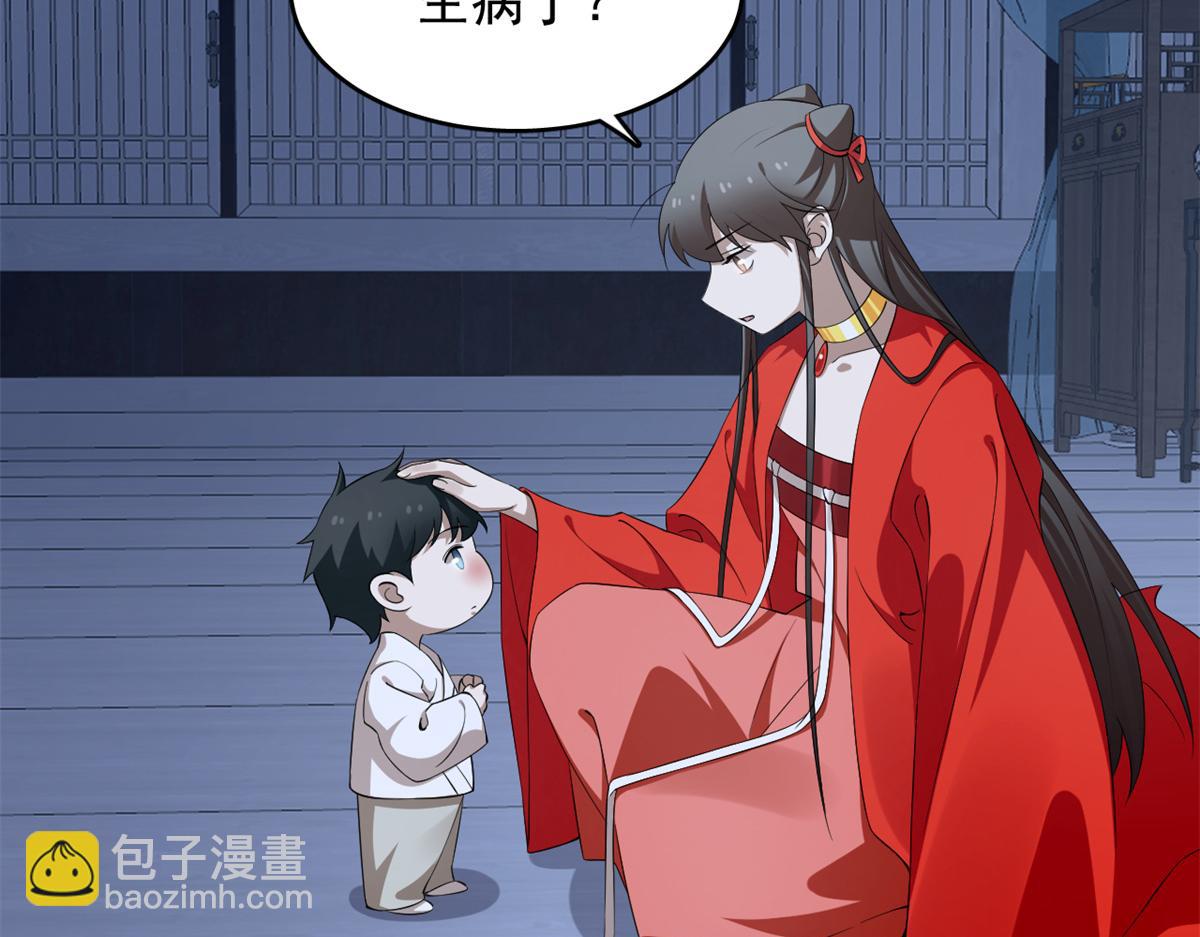 379(1/3)-第379话
