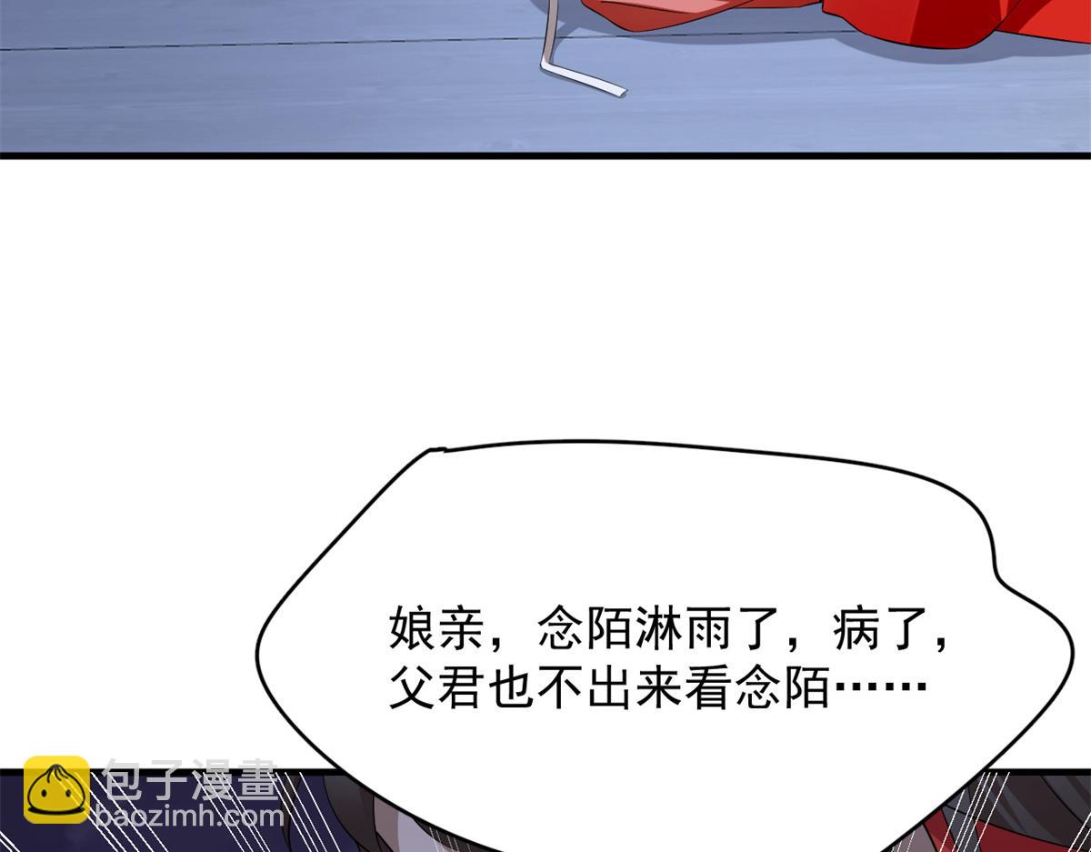 379(1/3)-第379话