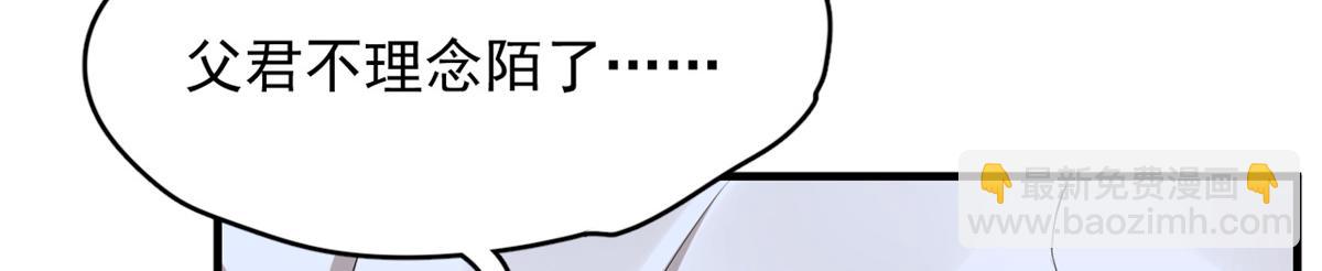 379(1/3)-第379话
