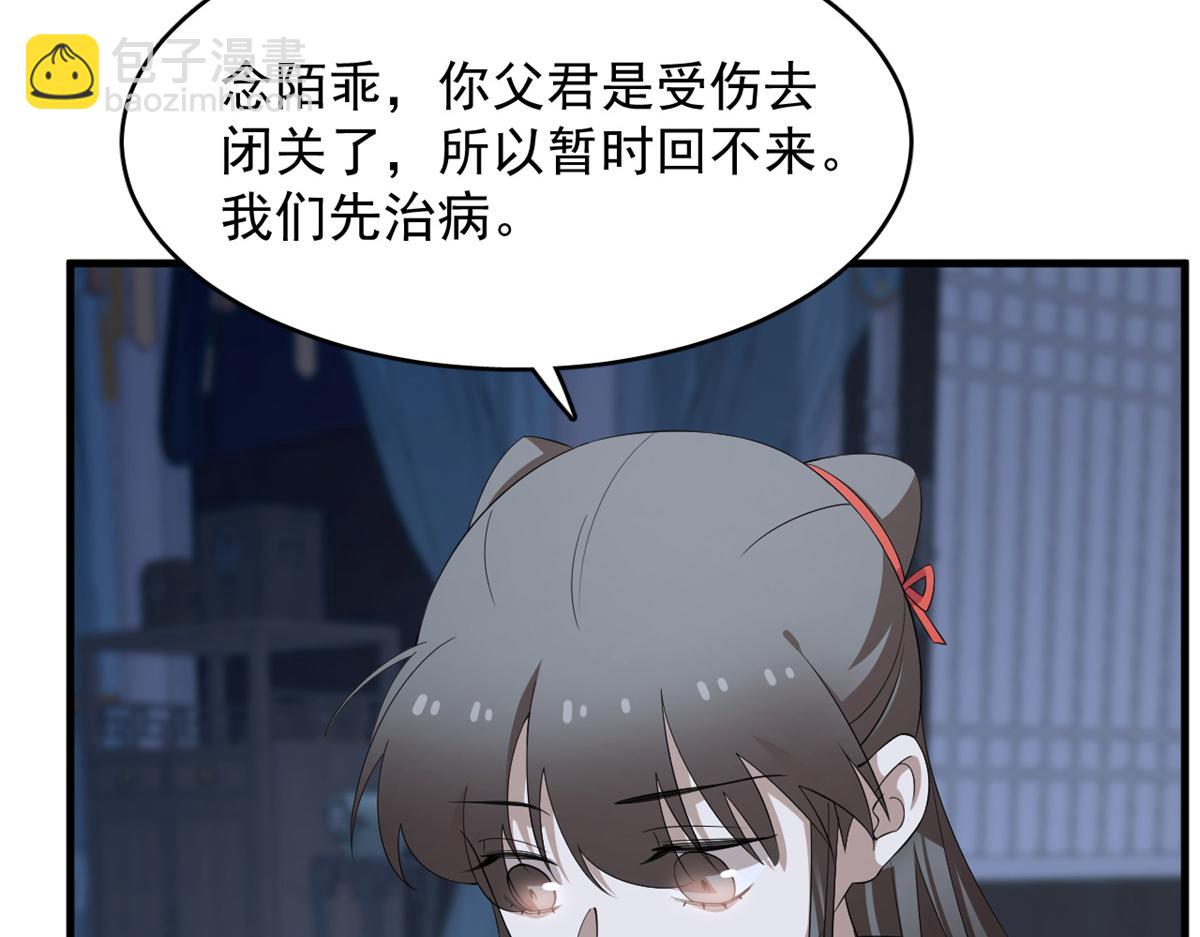 379(1/3)-第379话