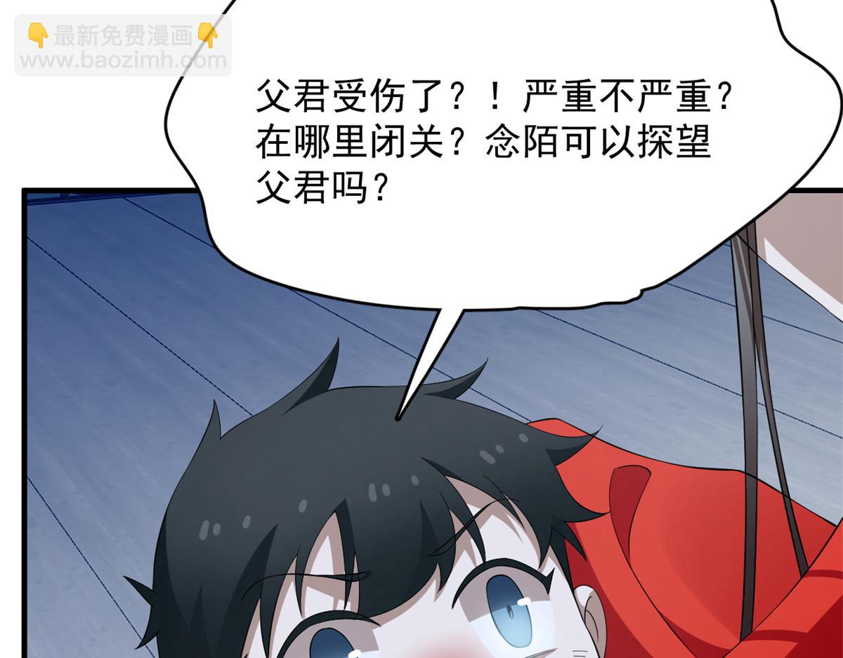 379(1/3)-第379话