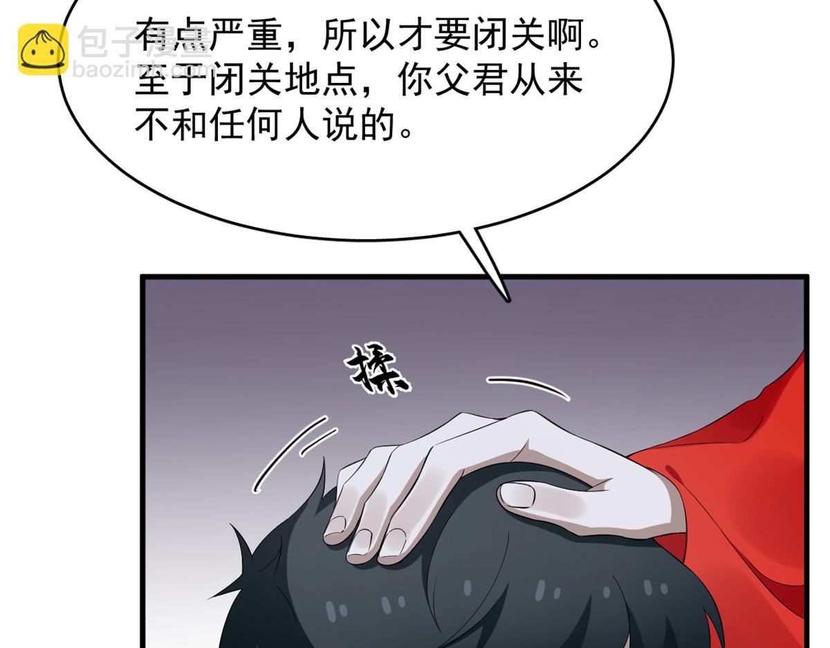 379(1/3)-第379话