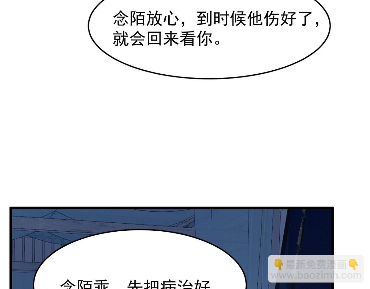 379(1/3)-第379话