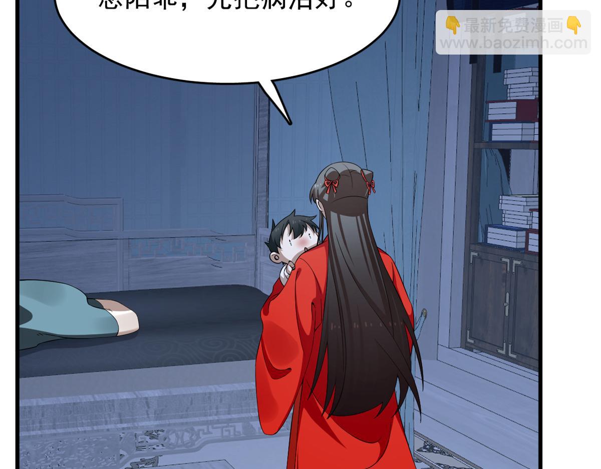 379(1/3)-第379话