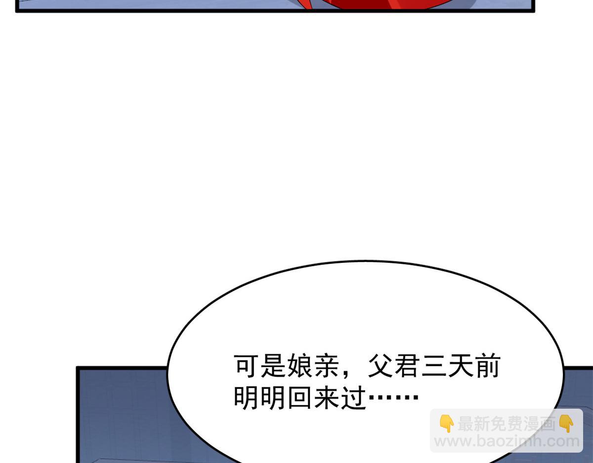 379(1/3)-第379话