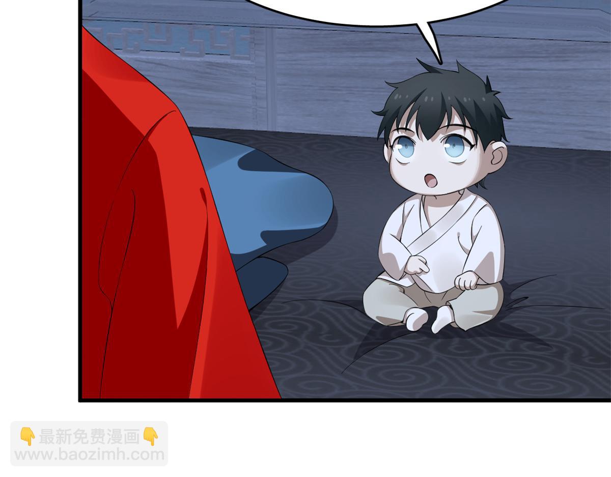 379(1/3)-第379话